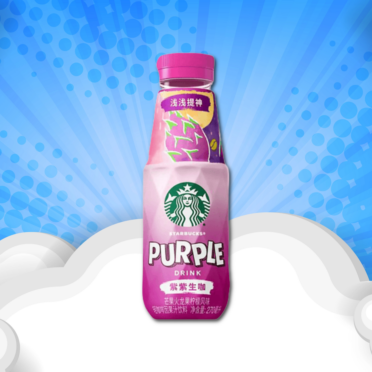 Starbucks Purple Drink Frucht-Milchgetränk – 270 ml (CHINA)